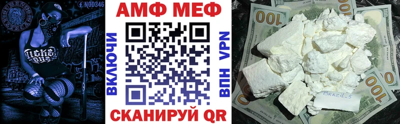 закладка  Новый Уренгой  Amphetamine 98% 