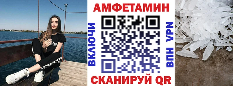 АМФЕТАМИН Розовый Новый Уренгой