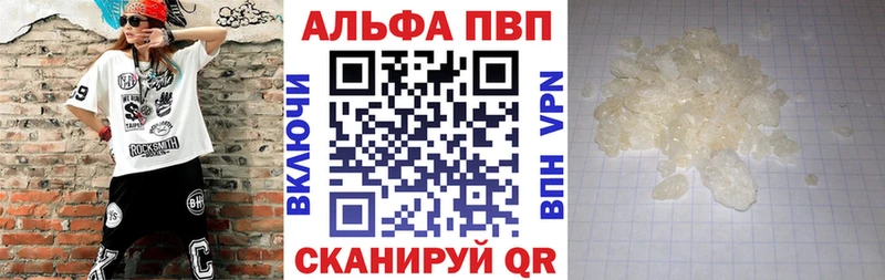 А ПВП СК  наркота  Новый Уренгой 