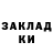 ГЕРОИН белый Akinay Artykbaeva