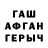 Меф мука tatana michina