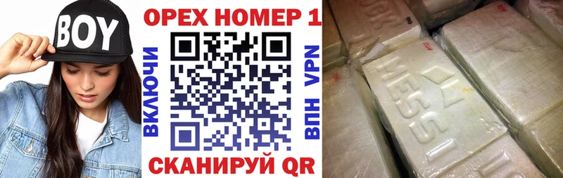 Кокаин FishScale  Новый Уренгой 