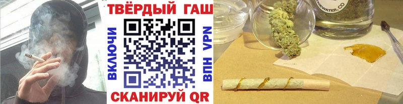 ГАШИШ Premium  Новый Уренгой 