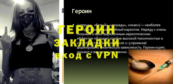 кокаин премиум Дмитров