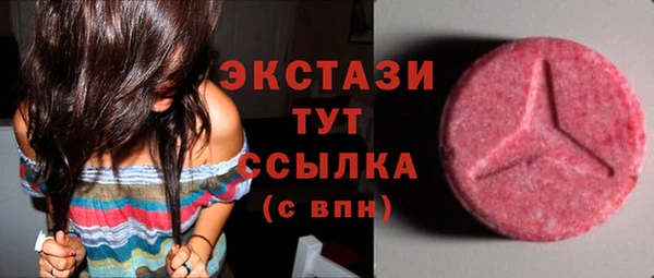 кокаин премиум Дмитров