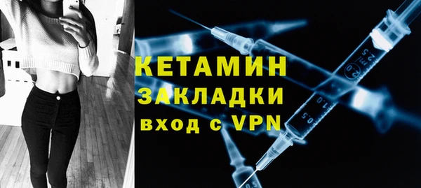 2c-b Дмитровск