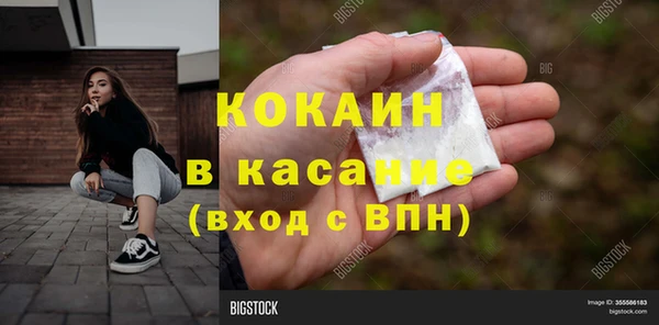 кокаин премиум Дмитров