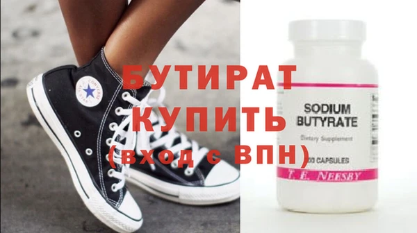 винт Дмитриев