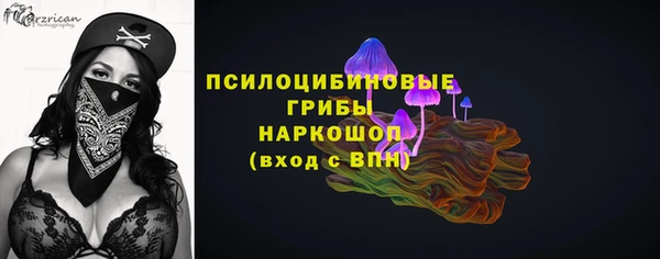 2c-b Дмитровск