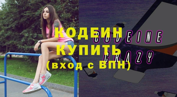кокаин премиум Дмитров