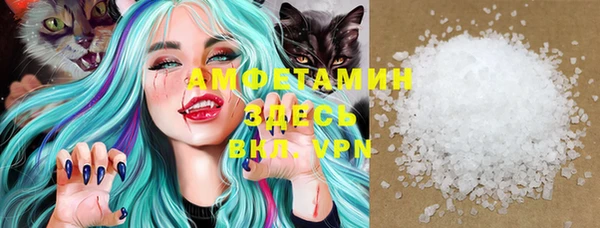 кокаин премиум Дмитров