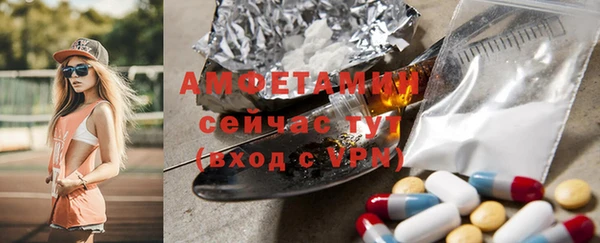 кокаин премиум Дмитров