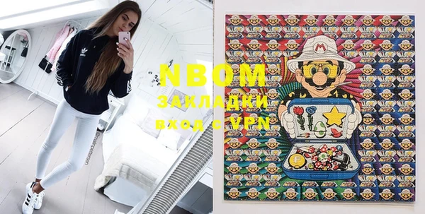 кокаин премиум Дмитров
