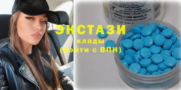 кокаин премиум Дмитров