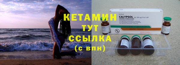 кокаин премиум Дмитров