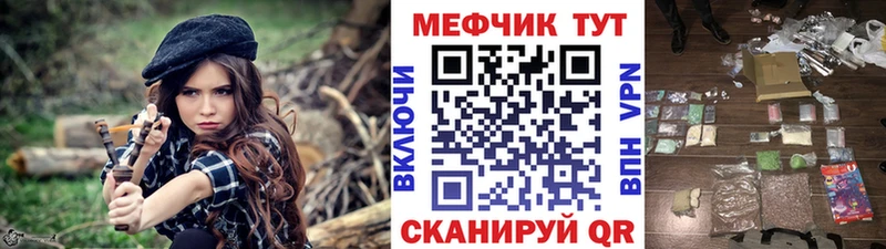 Меф мука  Новый Уренгой 