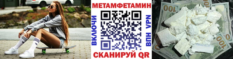 Метамфетамин витя  Новый Уренгой 