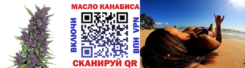Дистиллят ТГК вейп с тгк  Новый Уренгой 